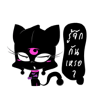 Midnight : Flirt with me is not easy！（個別スタンプ：5）