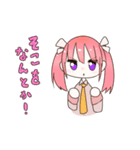 ポニテ©とツインテ©のかまちょスタンプ（個別スタンプ：4）