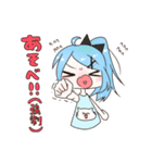 ポニテ©とツインテ©のかまちょスタンプ（個別スタンプ：11）