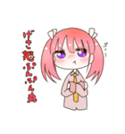 ポニテ©とツインテ©のかまちょスタンプ（個別スタンプ：25）