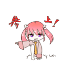 ポニテ©とツインテ©のかまちょスタンプ（個別スタンプ：27）