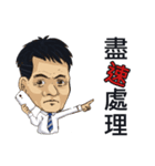 Wu Dada（個別スタンプ：1）