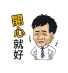 Wu Dada（個別スタンプ：2）
