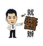 Wu Dada（個別スタンプ：5）