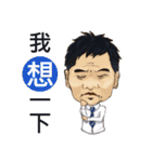 Wu Dada（個別スタンプ：6）