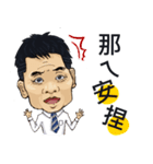 Wu Dada（個別スタンプ：7）