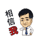Wu Dada（個別スタンプ：8）