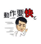 Wu Dada（個別スタンプ：9）