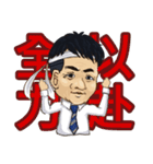 Wu Dada（個別スタンプ：10）