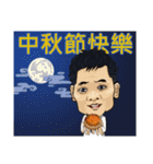 Wu Dada（個別スタンプ：11）
