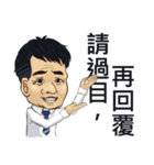 Wu Dada（個別スタンプ：13）