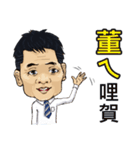 Wu Dada（個別スタンプ：14）