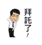 Wu Dada（個別スタンプ：16）