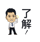 Wu Dada（個別スタンプ：17）