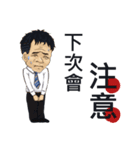 Wu Dada（個別スタンプ：18）