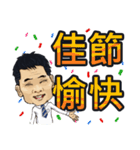 Wu Dada（個別スタンプ：20）
