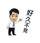 Wu Dada（個別スタンプ：21）