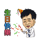 Wu Dada（個別スタンプ：23）