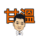 Wu Dada（個別スタンプ：24）