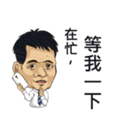 Wu Dada（個別スタンプ：25）