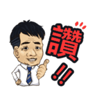 Wu Dada（個別スタンプ：27）