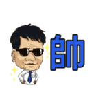 Wu Dada（個別スタンプ：28）