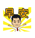 Wu Dada（個別スタンプ：31）