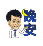 Wu Dada（個別スタンプ：32）