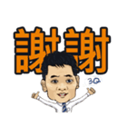 Wu Dada（個別スタンプ：33）