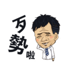 Wu Dada（個別スタンプ：35）