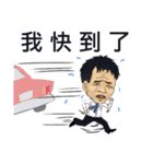 Wu Dada（個別スタンプ：36）
