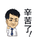 Wu Dada（個別スタンプ：37）