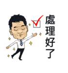 Wu Dada（個別スタンプ：39）
