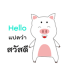 Little pig, little pink！（個別スタンプ：1）