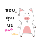 Little pig, little pink！（個別スタンプ：2）