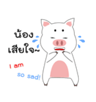 Little pig, little pink！（個別スタンプ：3）