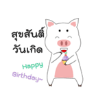 Little pig, little pink！（個別スタンプ：8）