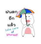Little pig, little pink！（個別スタンプ：10）