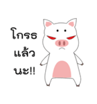 Little pig, little pink！（個別スタンプ：15）