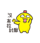 Poof chicken ＆ Bi chicken Gong Xi Fa Cai（個別スタンプ：2）