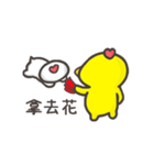 Poof chicken ＆ Bi chicken Gong Xi Fa Cai（個別スタンプ：5）