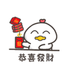 Poof chicken ＆ Bi chicken Gong Xi Fa Cai（個別スタンプ：6）