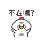 Poof chicken ＆ Bi chicken Gong Xi Fa Cai（個別スタンプ：23）