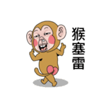 Goodman shin's Monkeys account（個別スタンプ：1）