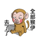 Goodman shin's Monkeys account（個別スタンプ：2）