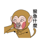 Goodman shin's Monkeys account（個別スタンプ：5）