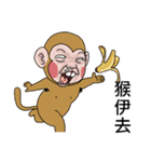 Goodman shin's Monkeys account（個別スタンプ：6）