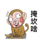 Goodman shin's Monkeys account（個別スタンプ：9）