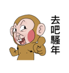 Goodman shin's Monkeys account（個別スタンプ：11）