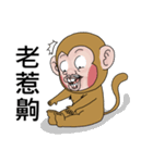 Goodman shin's Monkeys account（個別スタンプ：14）
